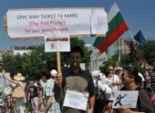 احتجاجات في بلغاريا على تخطيط الحكومة رفع سن التقاعد
