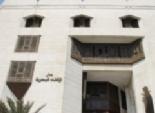 دار الإفتاء المصرية تنعى ضحايا حادث سانت كاترين