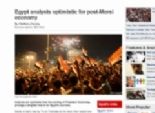  صحف عالمية: «الربيع العربى» لم ينته.. وتفاؤل بشأن الاقتصاد المصرى 