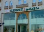 إغلاق فرع بنك الإسكندرية بالبداري بأسيوط بسبب الخصومات الثأرية 