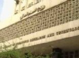  وزارة التعليم العالي تمنح مركز ضمان الجودة بجامعة دمياط تقدير 