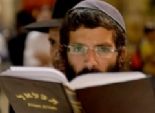  استطلاع دولي يظهر استمرار انتشار مشاعر معاداة اليهود حول العالم