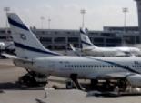 هبوط اضطراري لطائرة في مطار بن غوريون بإسرائيل