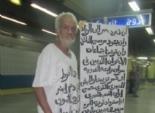  والد شهيد لا يزال يحتفل برحيل «مرسى»: «مصر مش هترجع لورا» 
