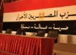 المصريين الأحرار بالشرقية يدين إستهداف ضباط القوات المسلحة