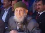  بالصور| وفاة أبرز المعمرين الأتراك عن عمر يناهز 124 عام 