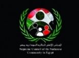 الجالية السودانية في مصر تتبرأ من مشاركتها في أحداث العنف الأخيرة 