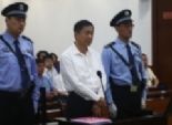  الحكم بالسجن مدى الحياة على السياسي الصيني المعزول 