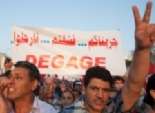 المعارضة التونسية تنظم مظاهرات حاشدة وتزيد الضغط على حكومة 