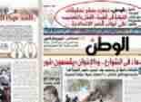 «المصرى اليوم» تنقل انفرادات «الوطن».. وتهضم حقوق الصحفيين