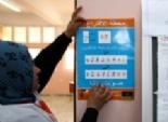 مفوضية الانتخابات الليبية تعلن عن بدء التسجيل بانتخابات مجلس النواب غدا 