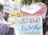 مظاهرة نسائية تنضم للاحتجاجات أمام قصر الرئاسة