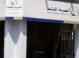  صحيفة سودانية: السعودية ودول غربية توقف التعامل المصرفي مع السودان