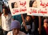 الرئيس مرسي يطلب من نائب الرئيس السوداني الإفراج عن صحفية 