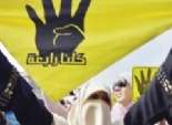  يوم الحساب: المخابرات تكشف مراسلات «عزت» لإفساد محاكمة «مرسى».. و«الداخلية» تستعد بـ100 ألف فرد