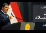 القراءة الإخوانية لمحاكمة المعزول: «مرسى هو اللى حاكمهم»