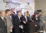 «دولى الإخوان» يواصل التآمر: مؤتمر إسطنبول يزعم ارتكاب مصر «جرائم ضد الإنسانية»