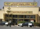 مطار بنينة الليبي: هبوط إحدى الطائرات المصرية في مهبط مغلق