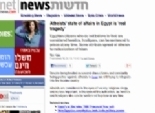 صحيفة إسرائيلية تنشر تقريرًا حول الإلحاد في مصر.. وتؤكد: 