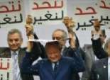 تدشين تحالف الجبهة المصرية لخوض الانتخابات البرلمانية المقبلة