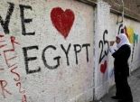 بحبك يا مصر