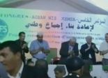  محاولة جديدة من أحزاب المعارضة للوصول إلى مرشح توافقي للرئاسة في الجزائر