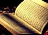  مسلمو بريطانيا يوزعون نسخا من القرآن وزهورا لتصحيح المفاهيم الخاطئة عن الإسلام 