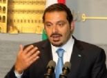 سعد الحريري: حدوث فراغ في الرئاسة اللبنانية يعني تعرض الدولة لخطر الانهيار