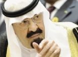 العاهل السعودي يعاني من التهاب رئوي 