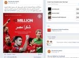 مانشستر يونايتد الإنجليزي يوجه شكر للجماهير المصرية عبر 