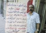 حلاق يحمى «التحرير» من الإخوان فى ذكرى «جمعة الغضب»: «اللى عايز يقرب.. يجرب»