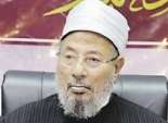 وقف نشاط «اتحاد علماء المسلمين» برئاسة «القرضاوى» داخل مصر