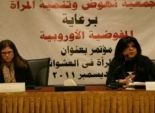مصر تشارك في المؤتمر الإقليمى الأول للمرأة المعيلة والأرملة