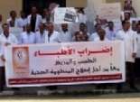  إضراب موظفي مستشفيات الجامعة بأسيوط للمطالبة بتطبيق الحد اﻷدنى 