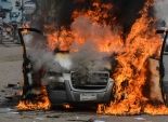 عاجل| مجهولون يشعلون النيران في سيارة قائد قطاع الأمن المركزي في البحيرة