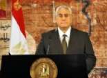 منصور في حفل تنصيب السيسي: مصر ستظل 