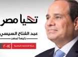 الجالية المصرية في العراق تفتتح مقرا لحملة 