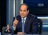    السيسي : الجيش يملك 2% فقط من إقتصاد مصر