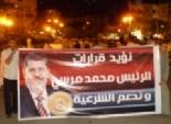 تظاهرات بكفر الشيخ تأييدا لقرار مرسي بإقالة طنطاوي وعنان