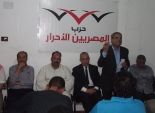«المصريين الأحرار» ينتهى من اختيار مرشحيه والإعلان بعد فتح باب الترشح