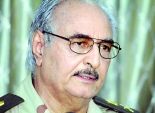 «حفتر»: الجيش الوطنى الليبى لم يحصل على مساعدات من دول عربية
