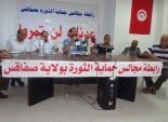 محكمة تونسية تحل رابطة 