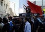 مسيرة للمعارضة البحرينية تحذر من 