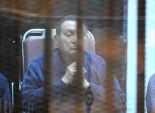 «مبارك» يبتسم داخل القفص.. ودفاع «عبدالرحمن»: الإخوان قتلوا متظاهرى يناير