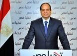 حزب السادات: تنازل السيسي عن نصف ممتلكاته لصالح مصر رسالة لرجال الأعمال