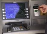 «المصرف المتحد» يطرح خدمة السداد الإلكترونى للمدفوعات الحكومية