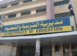 تحقيقات في واقعة تسريب امتحان اللغة العربية للثانوية العامة بسوهاج