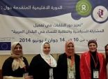 مصر تشارك في المؤتمر الإقليمي لتعزيز دور المرأة في النقابات