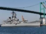 سفينة حربية روسية تستعد للمشاركة في مناورات دولية في البحر الأسود