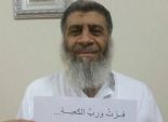 عاصم عبدالماجد يرد على إحالة أوراقه للمفتي: 